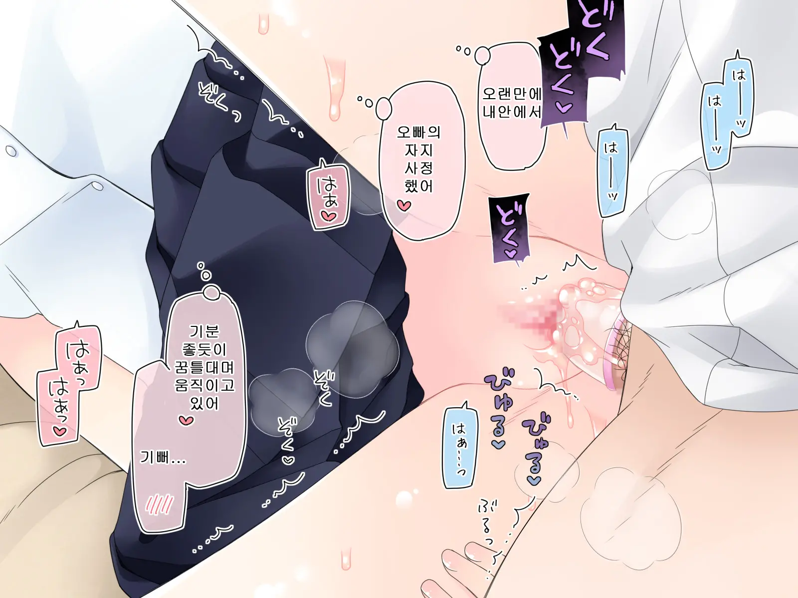 Aru Kyoudai No Dare Ni Mo Ienai Ecchi Na 5-Nenkan.